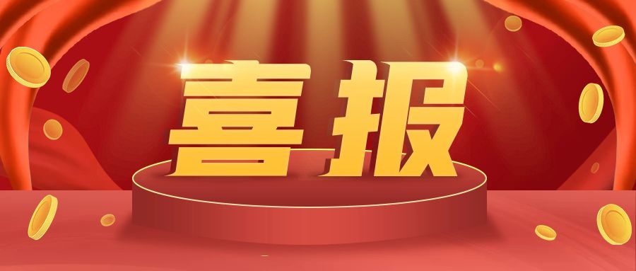 祝贺！衡阳通用电缆荣获ISO 9001：2015质量管理体系认证证书